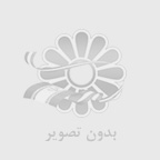 کانون تبلیغات الست